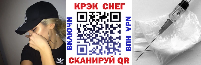 Магазин наркотиков Советск Конопля  Мефедрон  Альфа ПВП  Амфетамин  ГАШИШ 