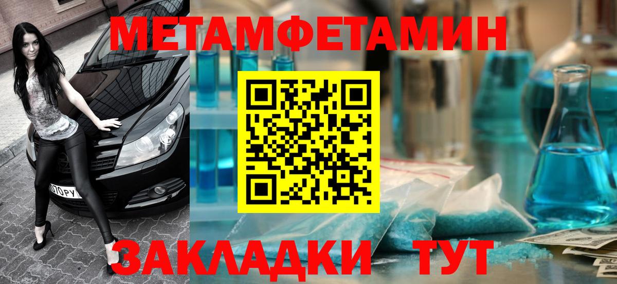 АМФ 97%  Амфетамин  Советск  Вход с VPN 