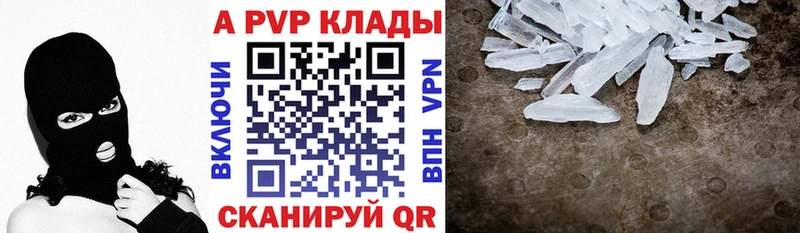 А ПВП СК КРИС  omg маркетплейс  Советск 