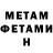 МЕТАДОН мёд ANDRII HARKOV