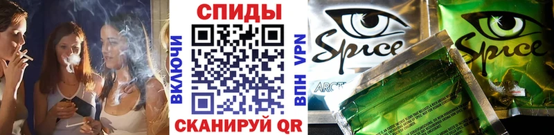 БУТИРАТ бутик  Советск 