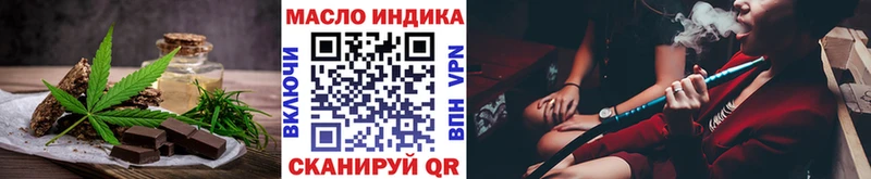 omg маркетплейс Советск Печенье с ТГК марихуана