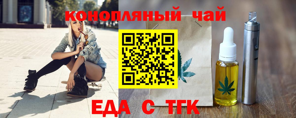Меф кристаллы  Мефедрон  Alpha-PVP СК кристаллы  КОКАИН  ГАШ  Вход с VPN  Советск  ГАШ  Каннабис 