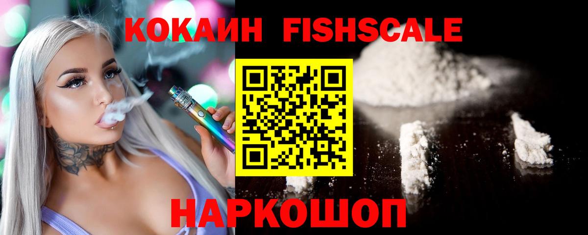 COCAIN Columbia Советск