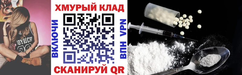 ГЕРОИН хмурый  Советск 