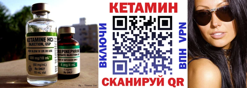 наркошоп  Советск  КЕТАМИН VHQ 