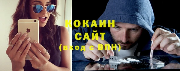 мефедрон Абдулино