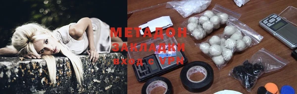 бутират Абаза