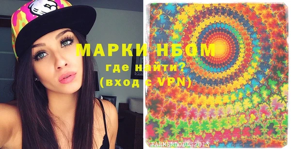 мефедрон Абдулино