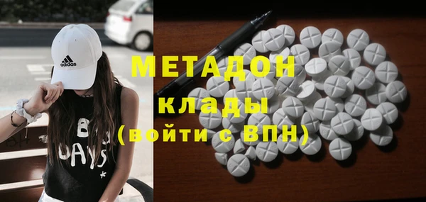 бутират Абаза