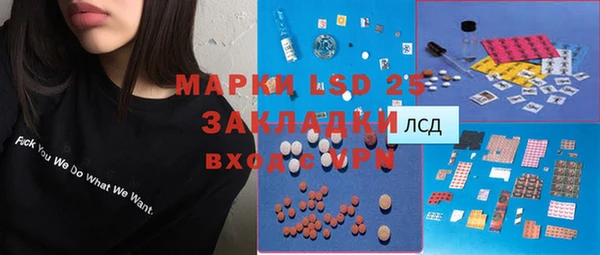 бутират Абаза