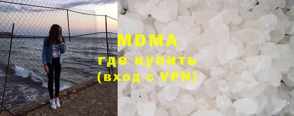 мефедрон Абдулино