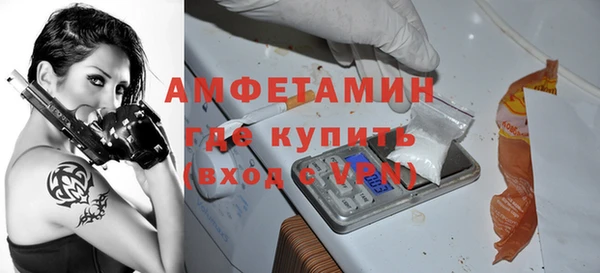 бутират Абаза