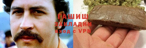 бутират Абаза
