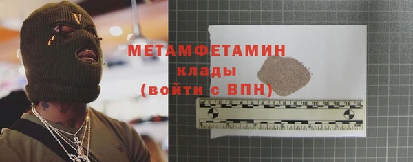 мефедрон Абдулино