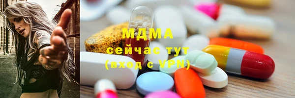 мефедрон Абдулино