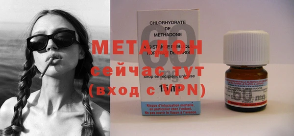 мефедрон Абдулино