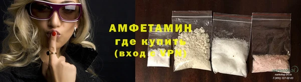 мефедрон Абдулино