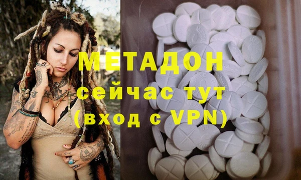 мефедрон Абдулино