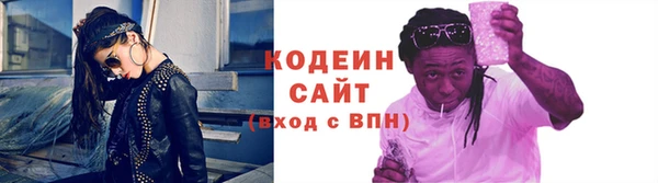 бутират Абаза