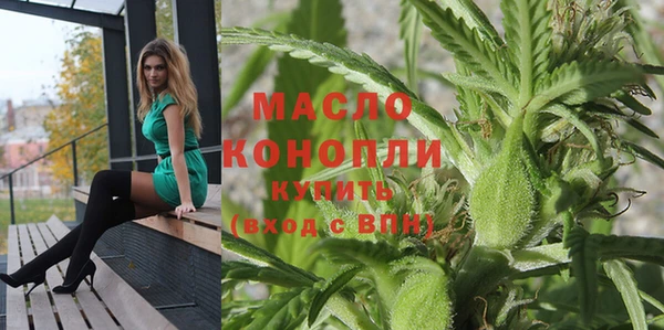 мефедрон Абдулино