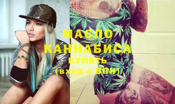 бутират Абаза