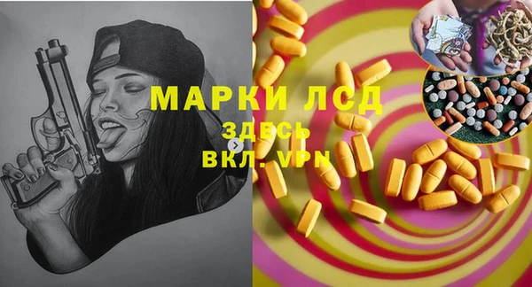 СК Абинск