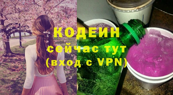 бутират Абаза