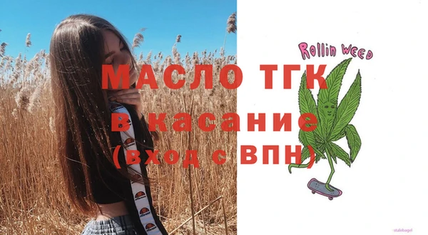 дистиллят марихуана Алексеевка