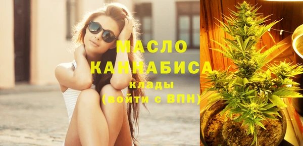 бутират Абаза
