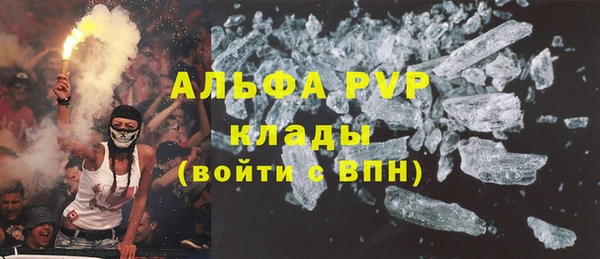 мефедрон Абдулино