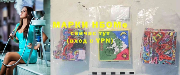 бутират Абаза