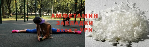 бутират Абаза