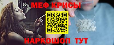 мдма Партизанск