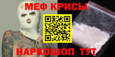мдма Партизанск