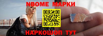 мдма Партизанск