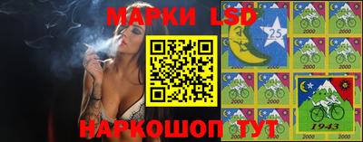 мдма Партизанск