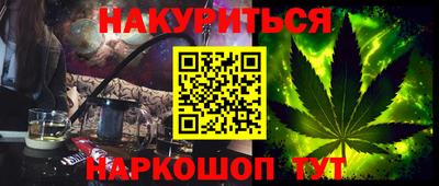мдма Партизанск