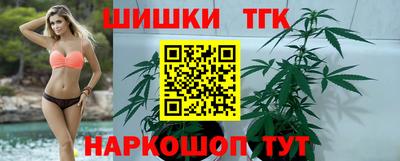 мдма Партизанск