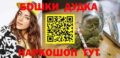 мдма Партизанск