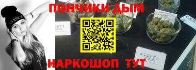 мдма Партизанск