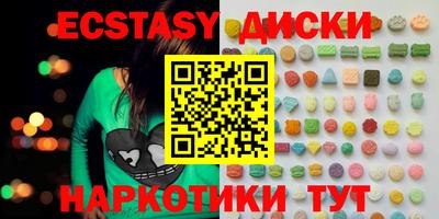 мдма Партизанск