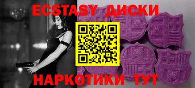 мдма Партизанск