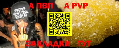 мдма Партизанск