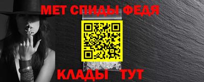 мдма Партизанск