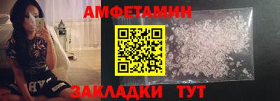 мдма Партизанск