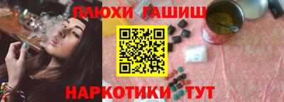 jwh Пенза