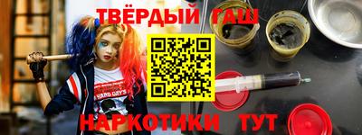 мдма Партизанск