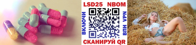 ЛСД экстази кислота  Советск 