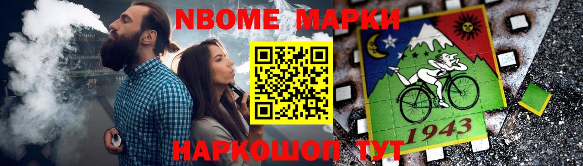 ЛСД экстази ecstasy Советск